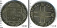 Монета 1796 – 1801 Павел I 1 рубль Серебро 1799