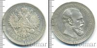 Монета 1881 – 1894 Александр III 1 рубль Серебро 1893