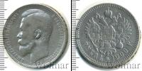 Монета 1894 – 1917 Николай II 1 рубль Серебро 1900