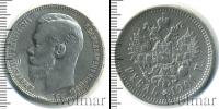 Монета 1894 – 1917 Николай II 1 рубль Серебро 1901