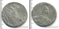 Монета 1762 – 1796 Екатерина II 1 полтина Серебро 1764