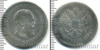 Монета 1881 – 1894 Александр III 50 копеек Серебро 1894