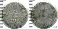 Монета 1762 – 1796 Екатерина II 1 гривенник Серебро 1789
