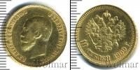 Монета 1894 – 1917 Николай II 10 рублей Золото 1909