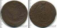 Монета 1762 – 1796 Екатерина II 5 копеек Медь 1771