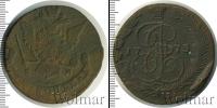 Монета 1762 – 1796 Екатерина II 5 копеек Медь 1773