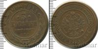 Монета 1894 – 1917 Николай II 3 копейки Медь 1912