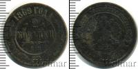 Монета 1855 – 1881 Александр II 2 копейки Медь 1869