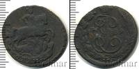 Монета 1762 – 1796 Екатерина II 1 копейка Медь 1789