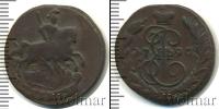 Монета 1762 – 1796 Екатерина II 1 копейка Медь 1790