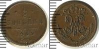 Монета 1894 – 1917 Николай II 1/2 копейки Медь 1909