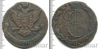 Монета 1762 – 1796 Екатерина II 5 копеек Медь 1770