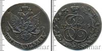 Монета 1762 – 1796 Екатерина II 5 копеек Медь 1785