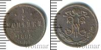 Монета 1894 – 1917 Николай II 1/2 копейки Медь 1895