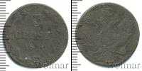 Монета 1825 – 1855 Николай I 3 гроша Медь 1840