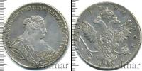 Монета 1730 – 1740 Анна Иоанновна 1 рубль Серебро 1739