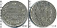 Монета 1801 – 1825 Александр I 1 рубль Серебро 1817