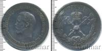 Монета 1894 – 1917 Николай II 1 рубль Серебро 1896