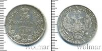 Монета 1825 – 1855 Николай I 25 копеек Серебро 1837