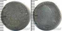 Монета 1762 – 1796 Екатерина II 1 гривенник Серебро 1789