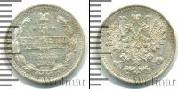 Монета 1881 – 1894 Александр III 5 копеек Серебро 1888