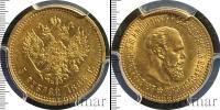 Монета 1881 – 1894 Александр III 5 рублей Золото 1888