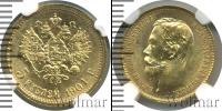 Монета 1894 – 1917 Николай II 5 рублей Золото 1901
