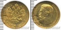 Монета 1894 – 1917 Николай II 5 рублей Золото 1903