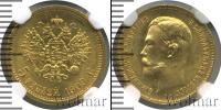 Монета 1894 – 1917 Николай II 5 рублей Золото 1909