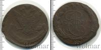 Монета 1762 – 1796 Екатерина II 5 копеек Медь 1771