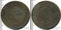 Монета 1894 – 1917 Николай II 3 копейки Медь 1912