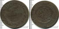 Монета 1894 – 1917 Николай II 3 копейки Медь 1913