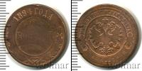 Монета 1881 – 1894 Александр III 2 копейки Медь 1894