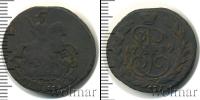 Монета 1762 – 1796 Екатерина II 1 копейка Медь 1789