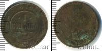 Монета 1894 – 1917 Николай II 1 копейка Медь 1908