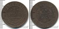 Монета 1894 – 1917 Николай II 1 копейка Медь 1910