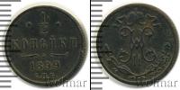 Монета 1894 – 1917 Николай II 1/2 копейки Медь 1899
