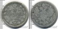 Монета 1894 – 1917 Николай II 20 копеек Серебро 1903