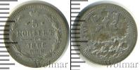 Монета 1894 – 1917 Николай II 5 копеек Серебро 1898