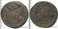 Монета 1762 – 1796 Екатерина II 5 копеек Медь 1763