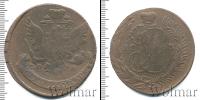 Монета 1762 – 1796 Екатерина II 5 копеек Медь 1763