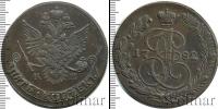 Монета 1762 – 1796 Екатерина II 5 копеек Медь 1782