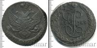 Монета 1762 – 1796 Екатерина II 5 копеек Медь 1789