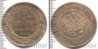 Монета 1894 – 1917 Николай II 3 копейки Медь 1913
