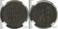 Монета 1689 – 1725 Петр I 1 копейка Медь 1712
