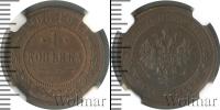 Монета 1894 – 1917 Николай II 1 копейка Медь 1908