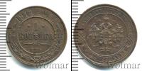 Монета 1894 – 1917 Николай II 1 копейка Медь 1914