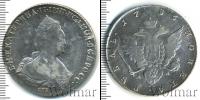 Монета 1762 – 1796 Екатерина II 1 рубль Серебро 1786