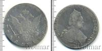 Монета 1762 – 1796 Екатерина II 1 рубль Серебро 1786