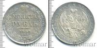 Монета 1825 – 1855 Николай I 1 рубль Серебро 1841